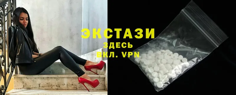 сколько стоит  Новое Девяткино  Ecstasy 280мг 