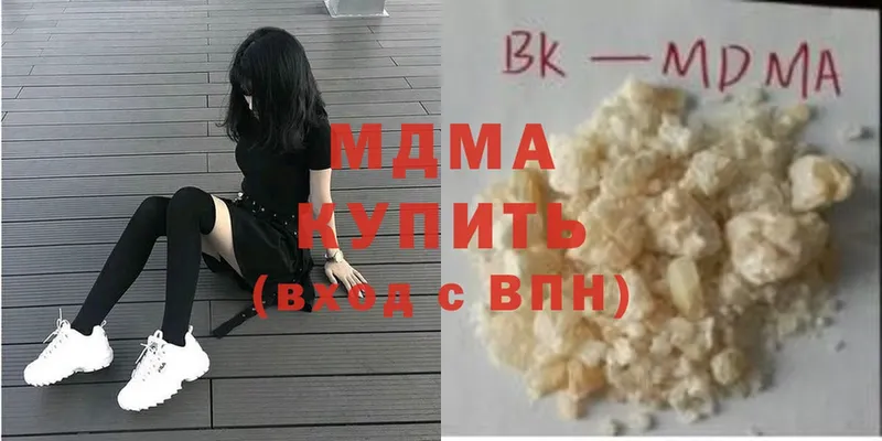 MDMA Molly  что такое   площадка наркотические препараты  Новое Девяткино 