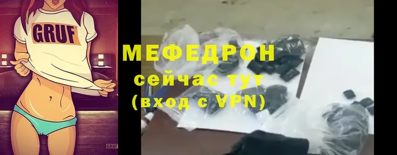 МЕФ VHQ  Новое Девяткино 